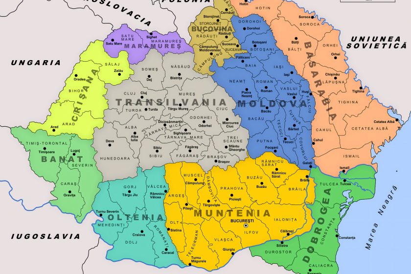 Румынское гражданство по репатриации