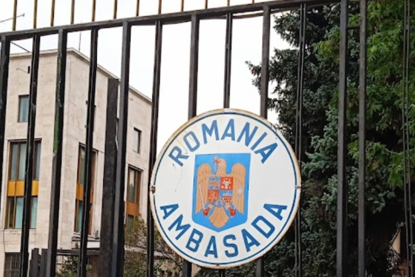 Румынское гражданство в Москве